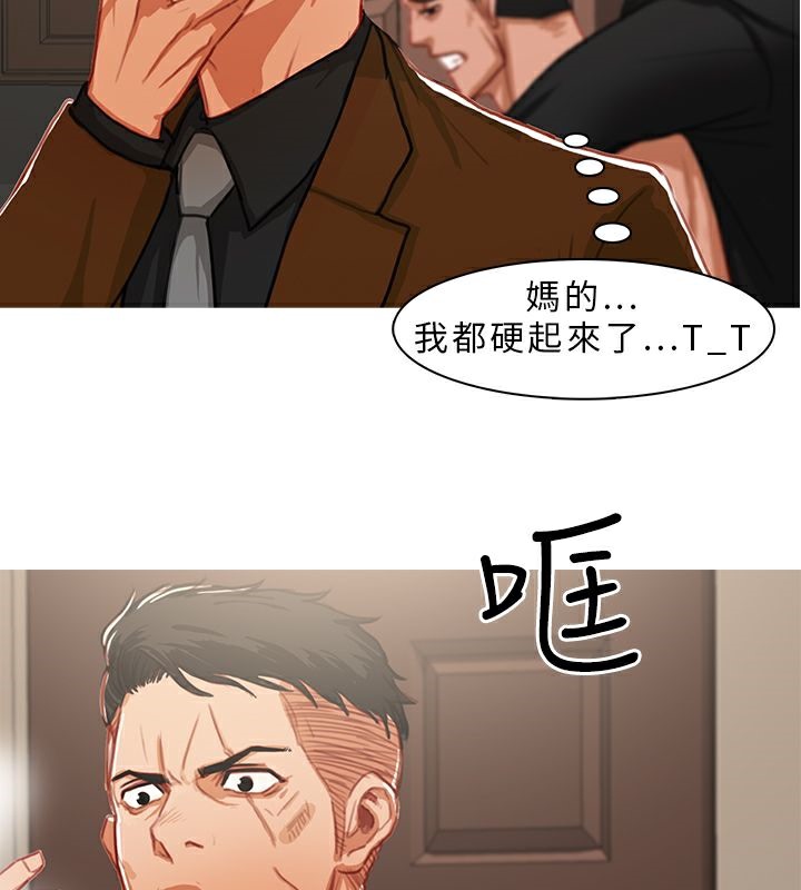 13P - 异邦人