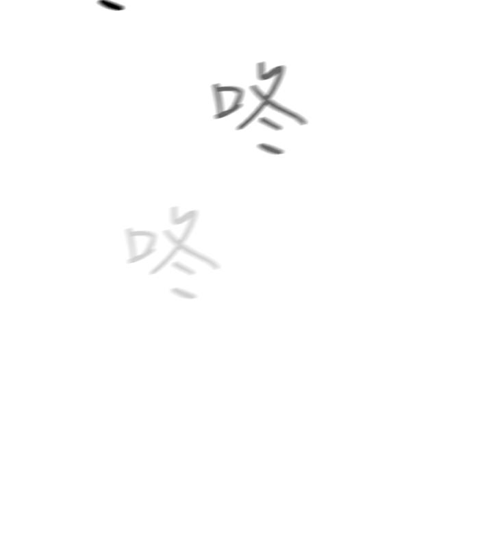31P - 异邦人