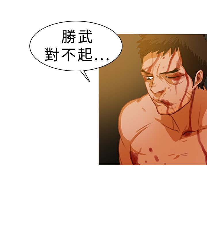 36P - 异邦人
