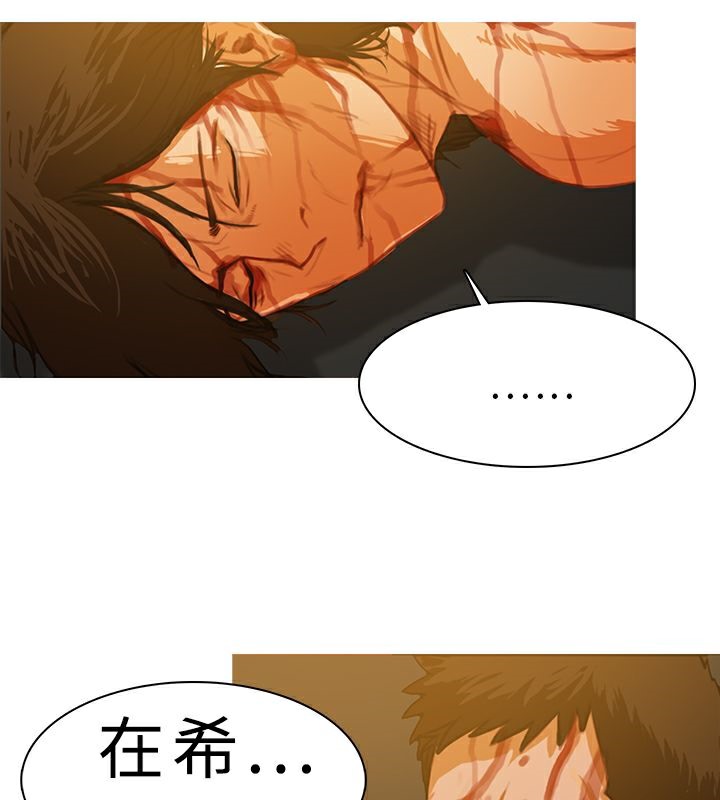 37P - 异邦人