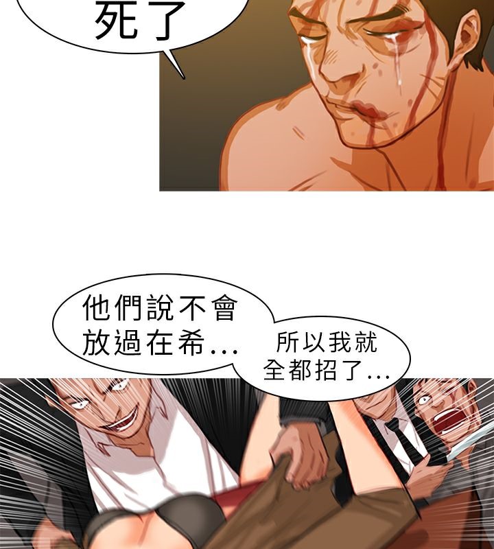 38P - 异邦人