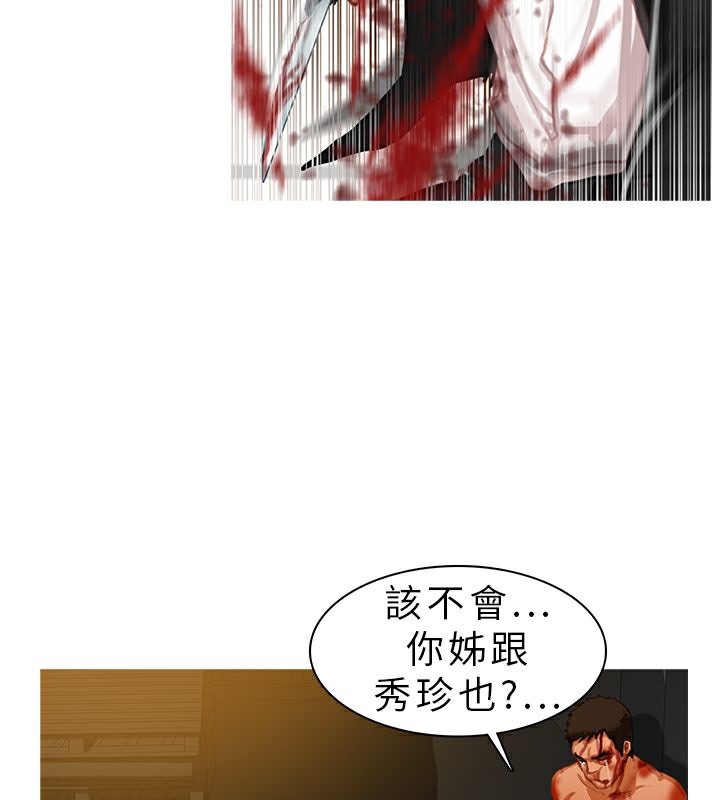 41P - 异邦人
