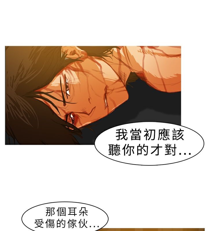43P - 异邦人