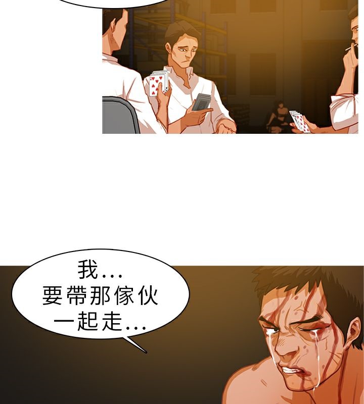 44P - 异邦人