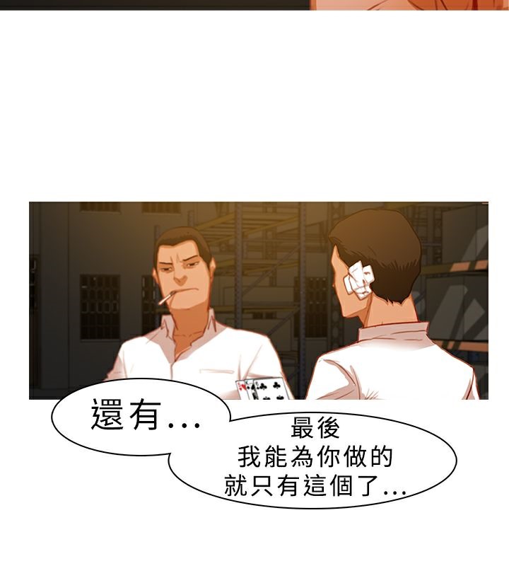 45P - 异邦人