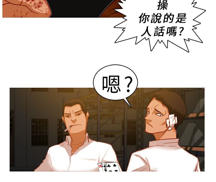 53P - 异邦人