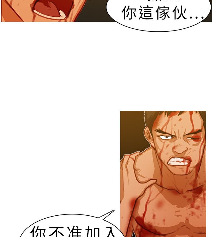 61P - 异邦人