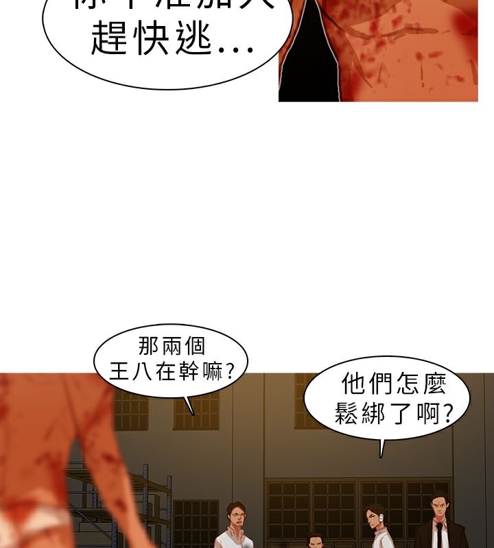 62P - 异邦人