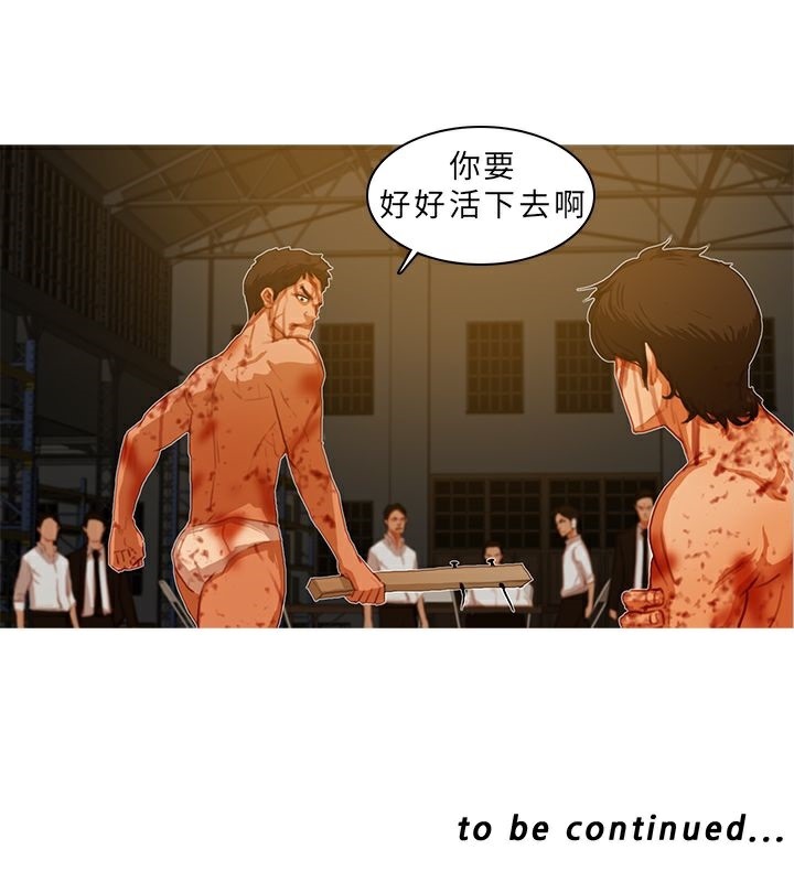 64P - 异邦人