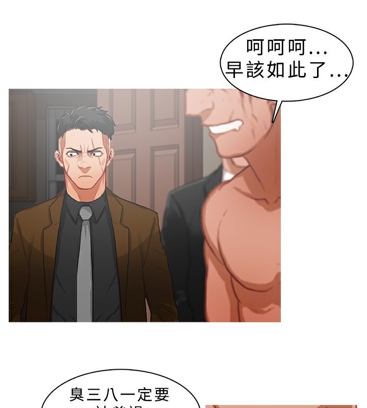 6P - 异邦人