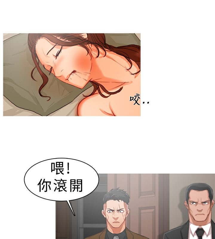 8P - 异邦人