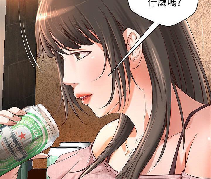 100P - H俱乐部/成人俱乐部