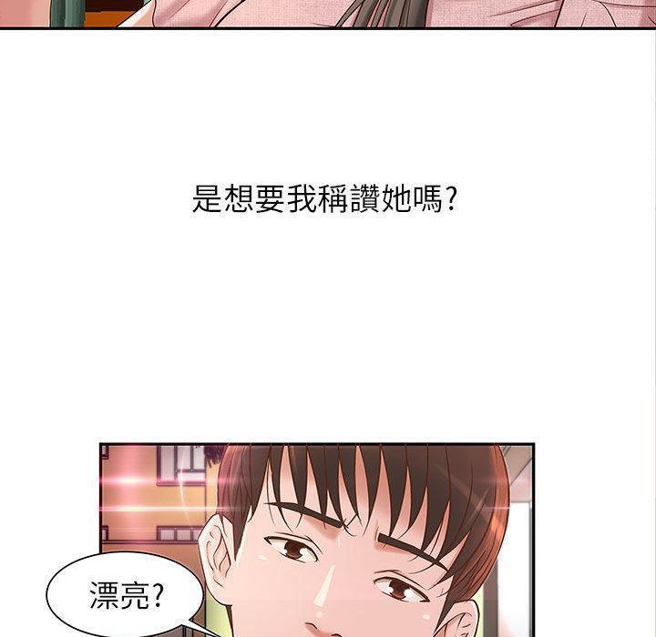 101P - H俱乐部/成人俱乐部