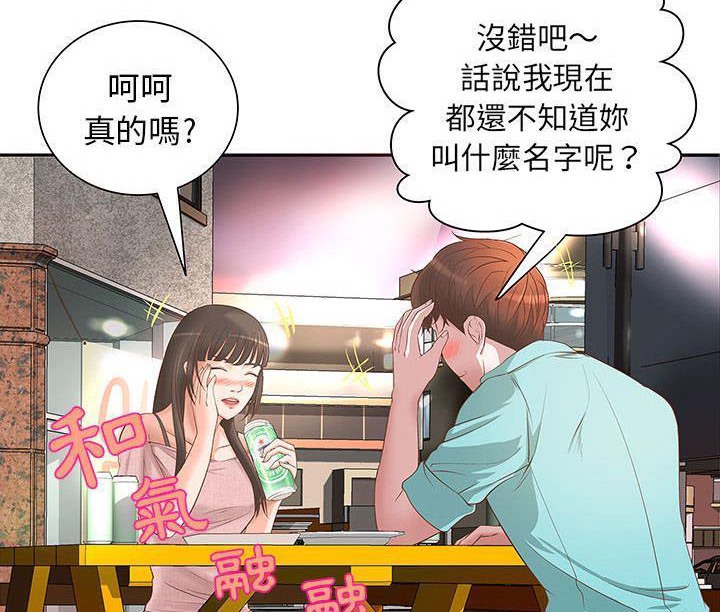 104P - H俱乐部/成人俱乐部