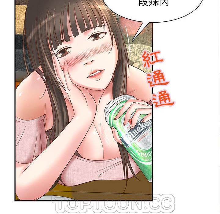 106P - H俱乐部/成人俱乐部