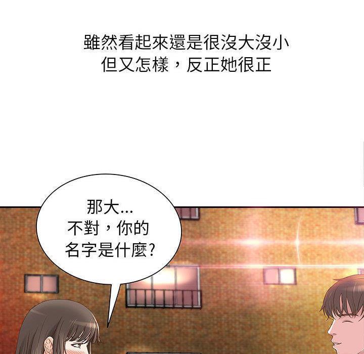 107P - H俱乐部/成人俱乐部