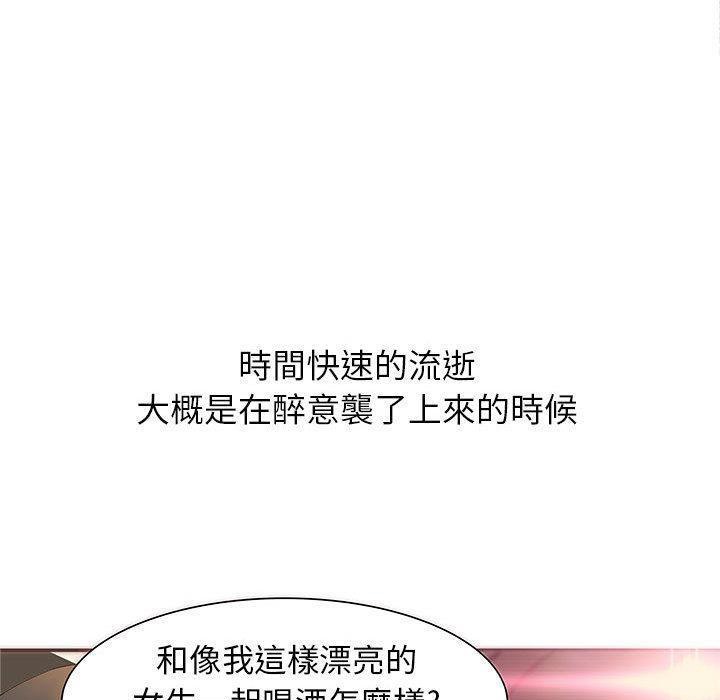 109P - H俱乐部/成人俱乐部