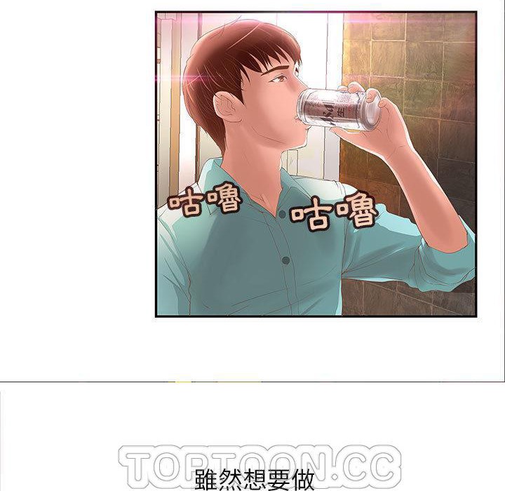 10P - H俱乐部/成人俱乐部