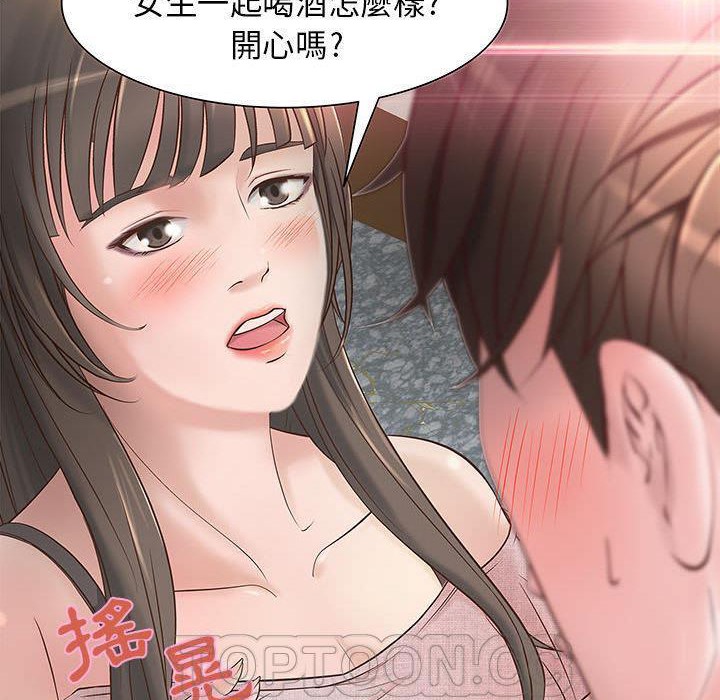 110P - H俱乐部/成人俱乐部