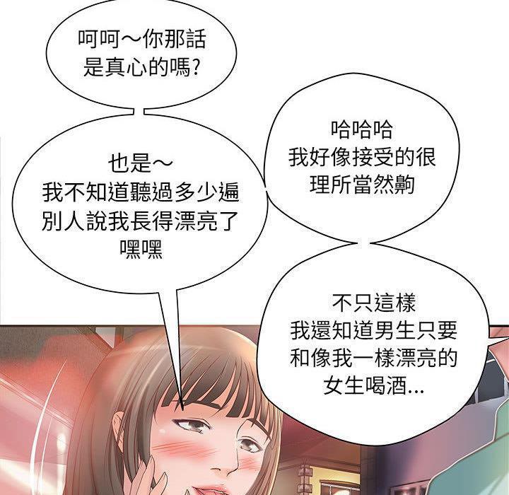 113P - H俱乐部/成人俱乐部