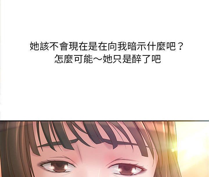 116P - H俱乐部/成人俱乐部