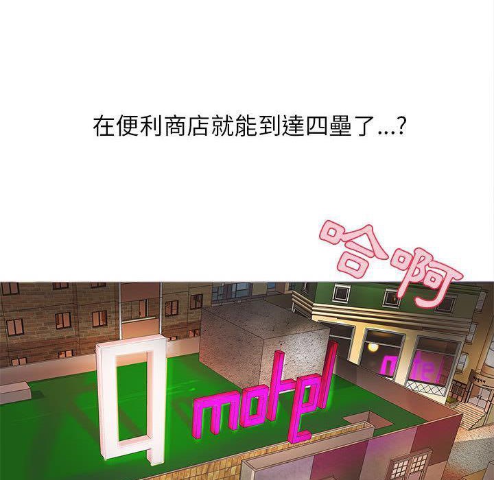 119P - H俱乐部/成人俱乐部