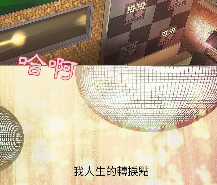 120P - H俱乐部/成人俱乐部