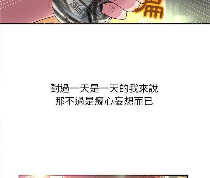 12P - H俱乐部/成人俱乐部