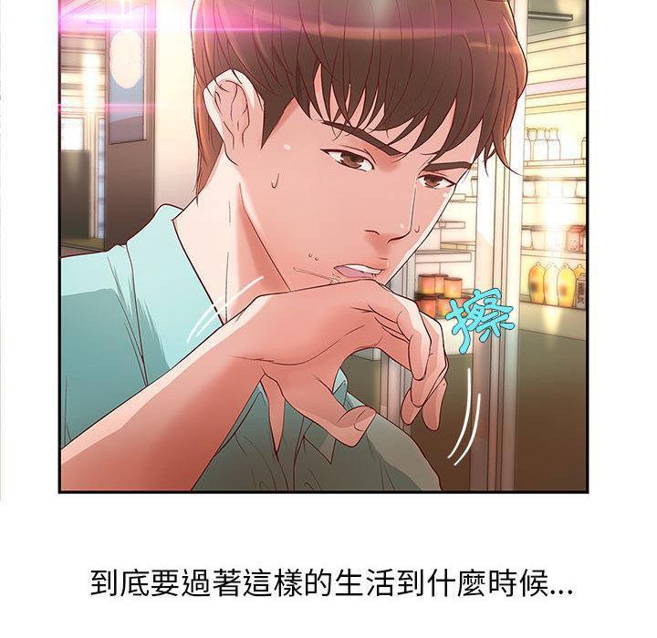 13P - H俱乐部/成人俱乐部