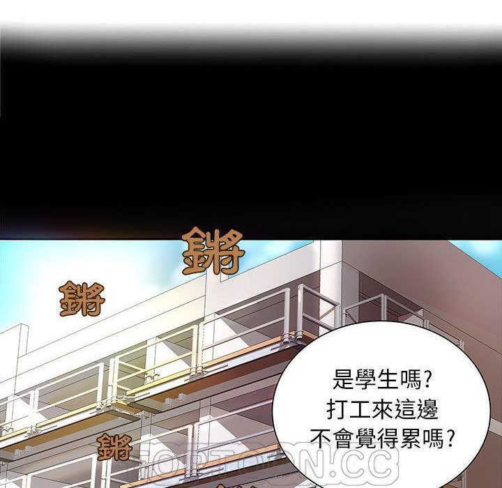 14P - H俱乐部/成人俱乐部
