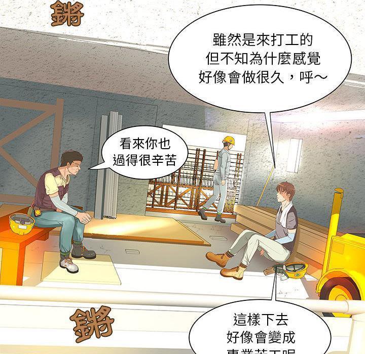 17P - H俱乐部/成人俱乐部