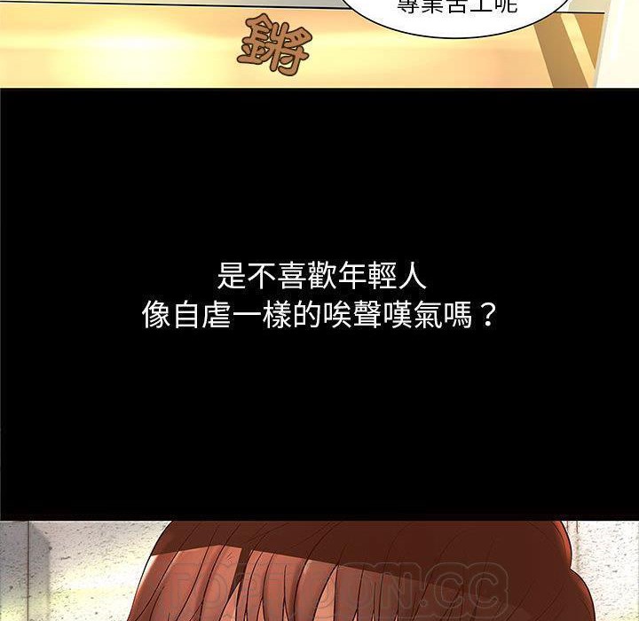 18P - H俱乐部/成人俱乐部