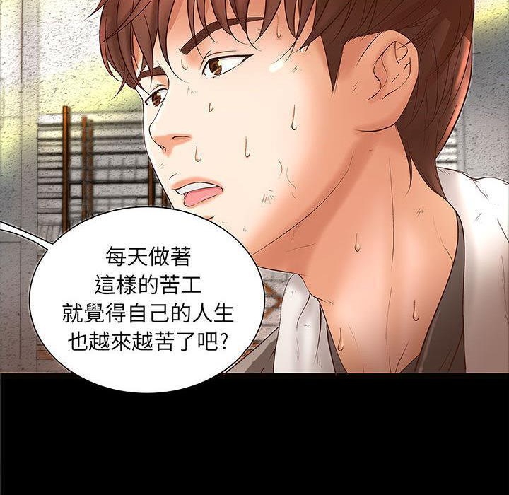 19P - H俱乐部/成人俱乐部