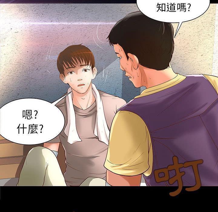 21P - H俱乐部/成人俱乐部