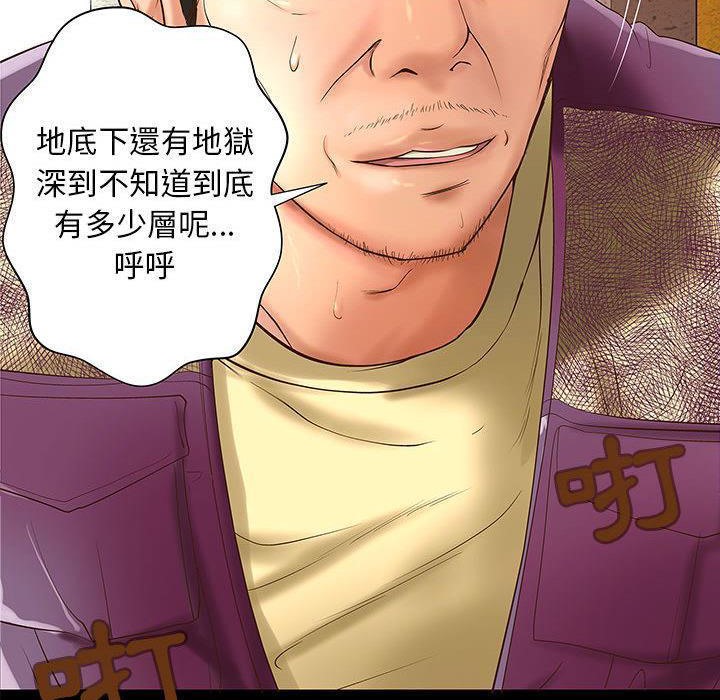 23P - H俱乐部/成人俱乐部