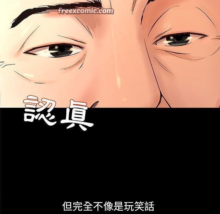 25P - H俱乐部/成人俱乐部