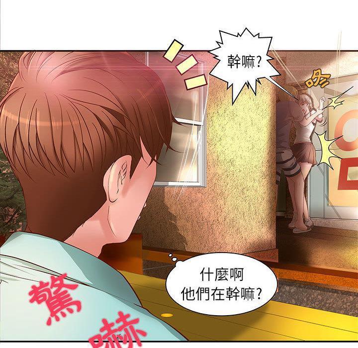 29P - H俱乐部/成人俱乐部