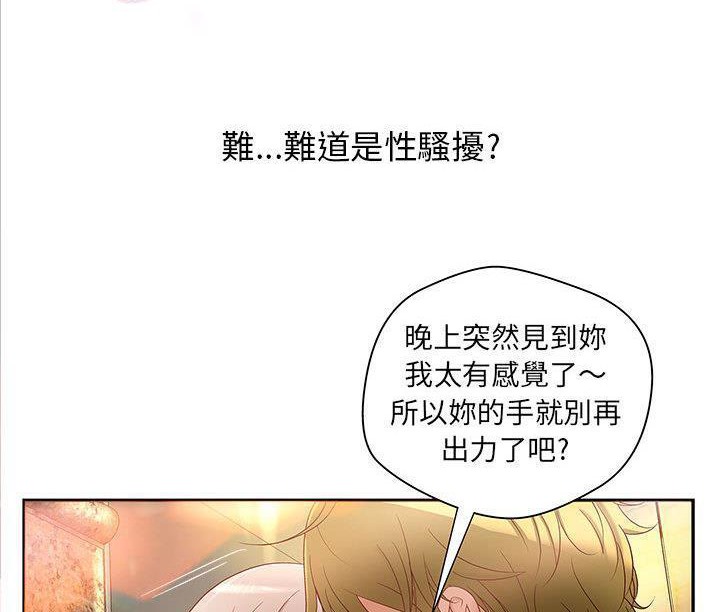 32P - H俱乐部/成人俱乐部