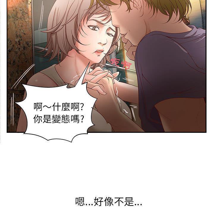 33P - H俱乐部/成人俱乐部