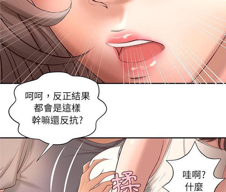 36P - H俱乐部/成人俱乐部