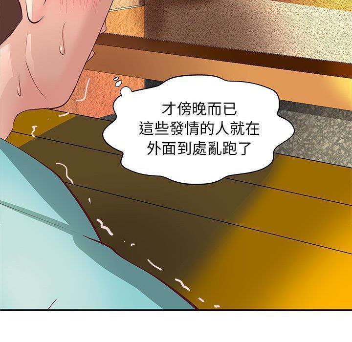 39P - H俱乐部/成人俱乐部