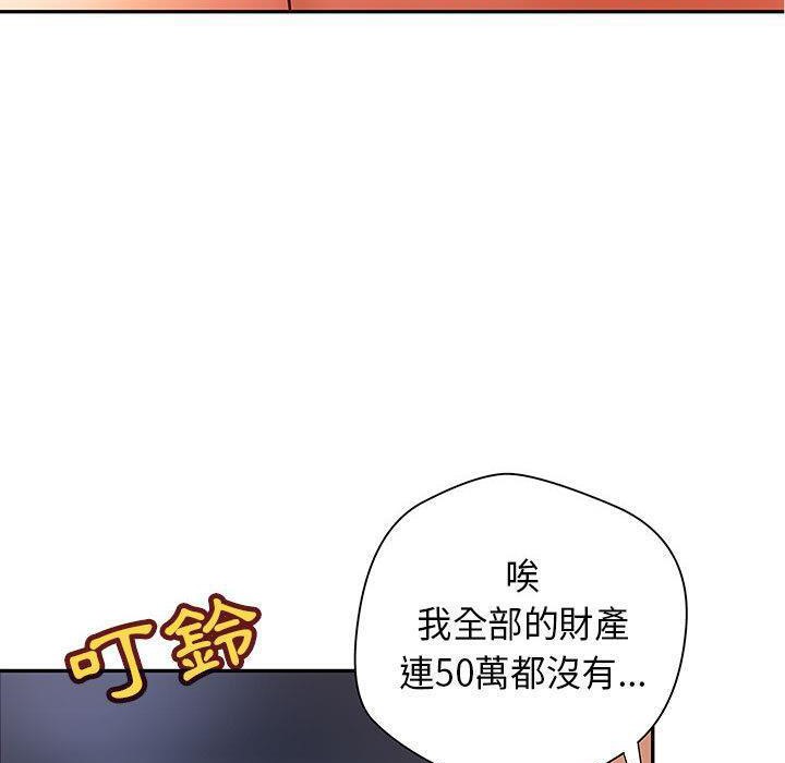 3P - H俱乐部/成人俱乐部