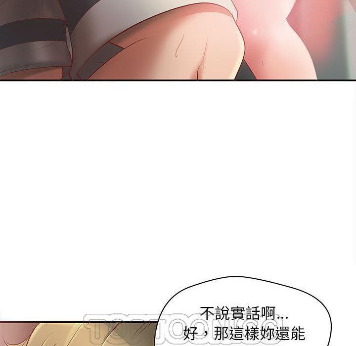 42P - H俱乐部/成人俱乐部