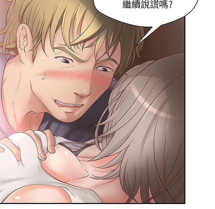 43P - H俱乐部/成人俱乐部