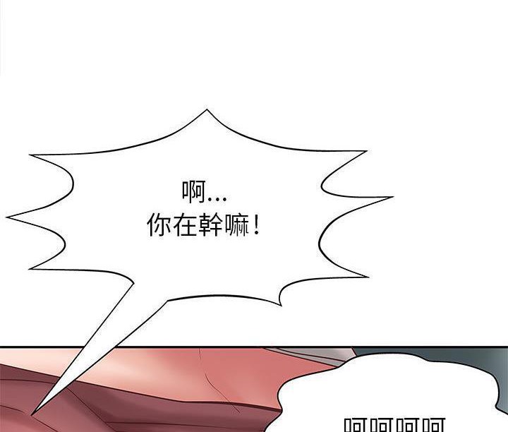 44P - H俱乐部/成人俱乐部