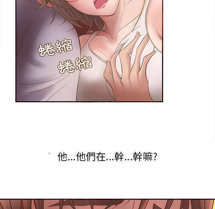 47P - H俱乐部/成人俱乐部