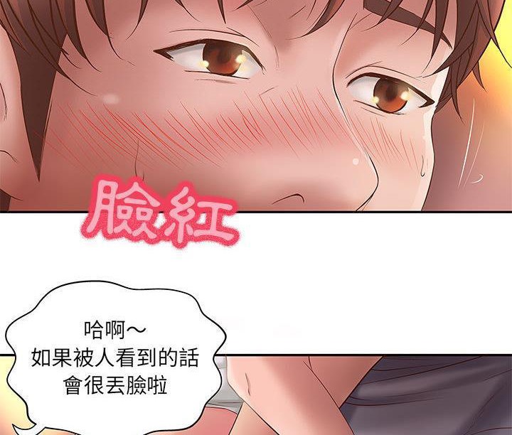 48P - H俱乐部/成人俱乐部