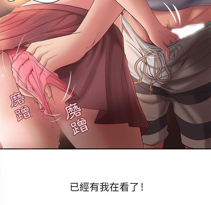 49P - H俱乐部/成人俱乐部