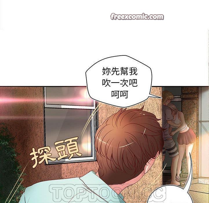 50P - H俱乐部/成人俱乐部