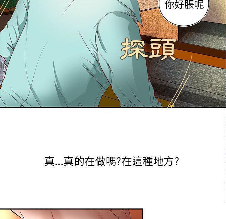 51P - H俱乐部/成人俱乐部
